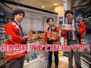 スズキ初売りあと５日！！